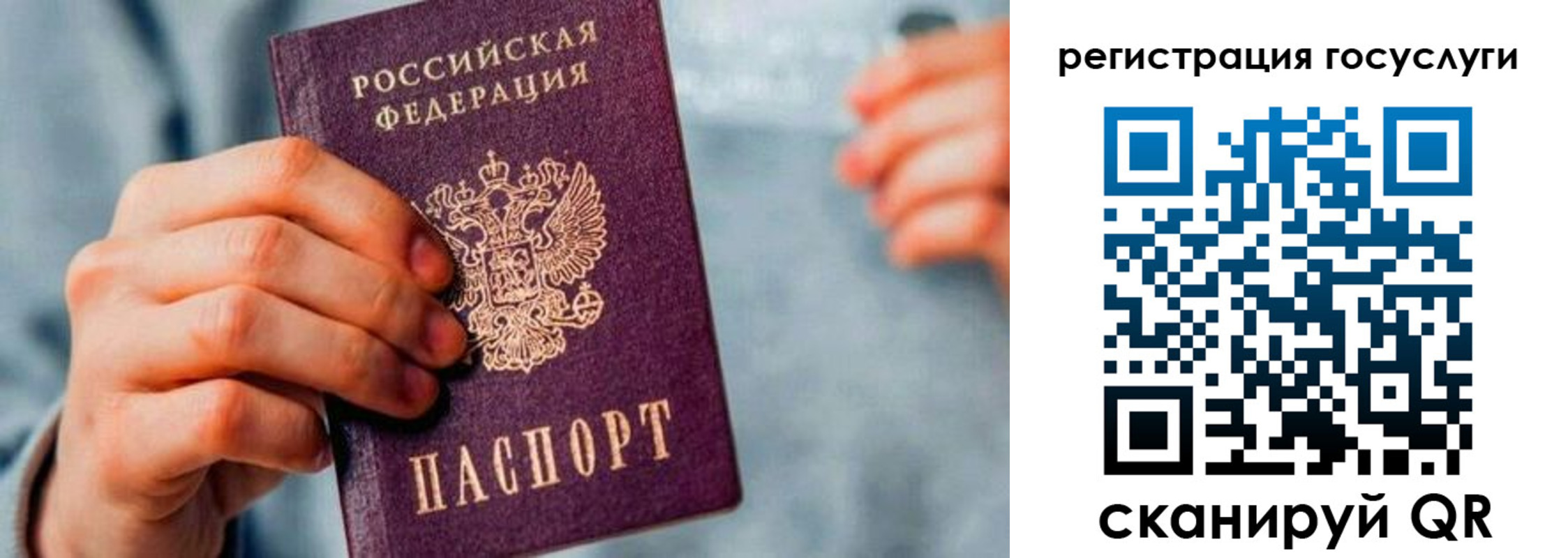 форма 3 в Сорочинске