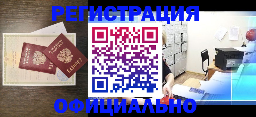 пропишу в квартире в Сорочинске